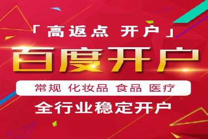 信息流开户全流程解析，助力广告主快速上手